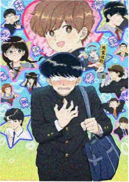 草根国漫《纸鸢少年》海报